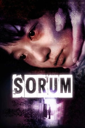 Sorum watch Sorum