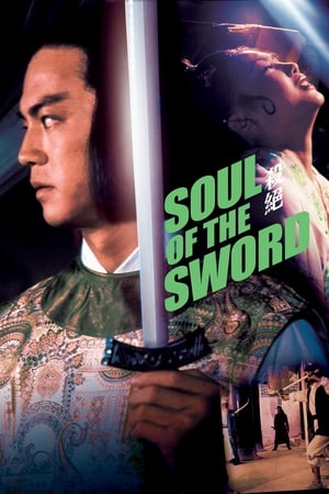 Soul of the Sword watch Soul of the Sword