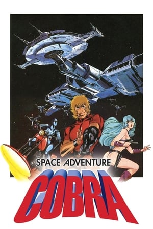 Space Adventure Cobra: The Movie watch Space Adventure Cobra: The Movie
