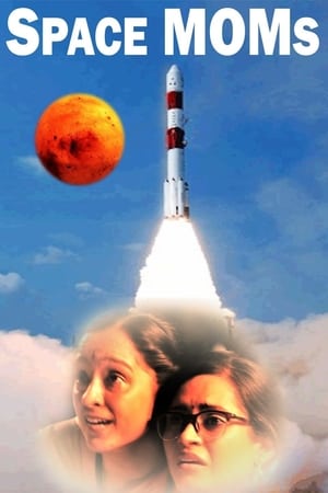 Space MOMs watch Space MOMs