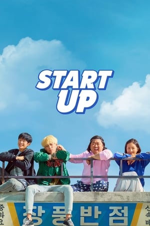 Start-Up watch Start-Up
