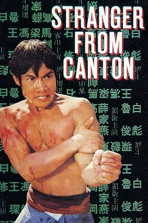 Stranger from Canton watch Stranger from Canton