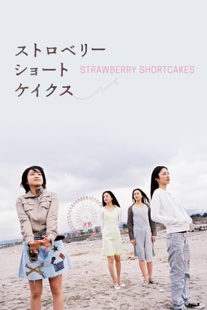 Strawberry Shortcakes watch Strawberry Shortcakes