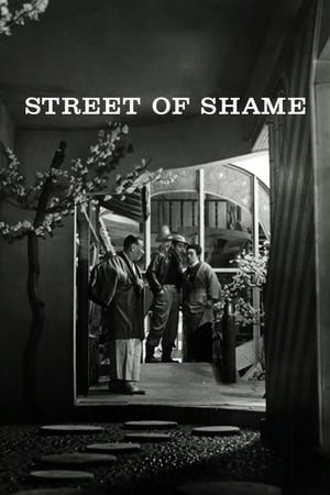 watch Street of Shame