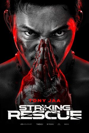 Striking Rescue watch Striking Rescue