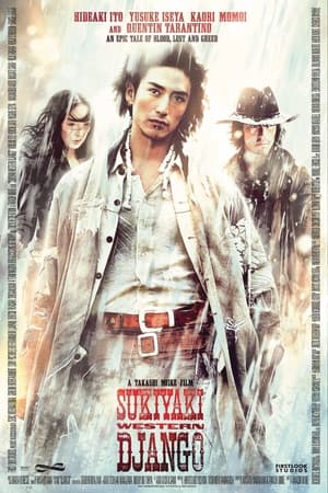 Sukiyaki Western Django watch Sukiyaki Western Django