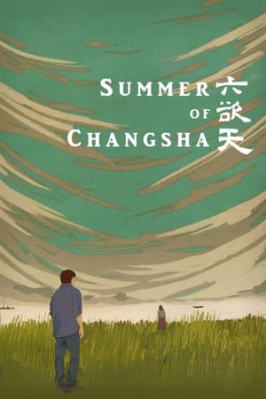 Summer of Changsha watch Summer of Changsha