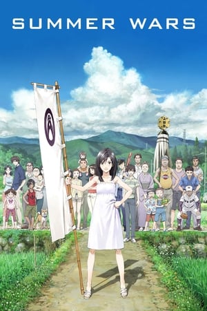 Summer Wars watch Summer Wars