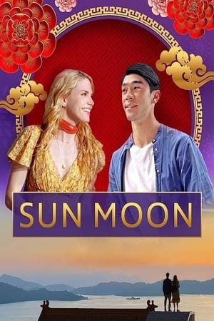 Sun Moon watch Sun Moon