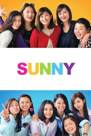 Sunny: Our Hearts Beat Together watch Sunny: Our Hearts Beat Together