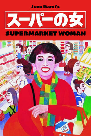 watch Supermarket Woman
