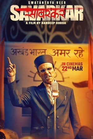 Swatantrya Veer Savarkar watch Swatantrya Veer Savarkar