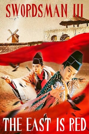 Swordsman III: The East Is Red watch Swordsman III: The East Is Red