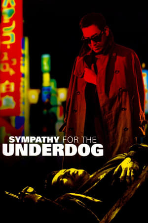 Sympathy for the Underdog watch Sympathy for the Underdog