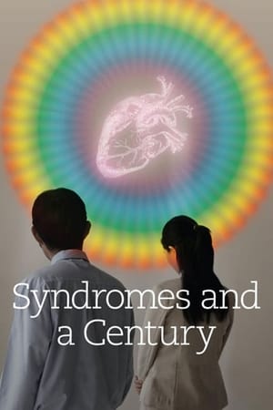 Syndromes and a Century watch Syndromes and a Century