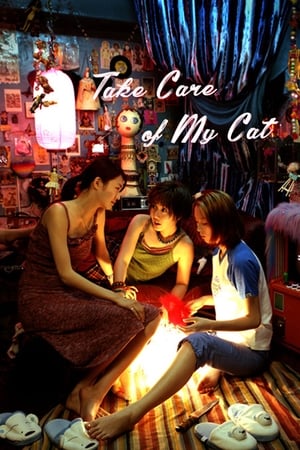 Take Care of My Cat watch Take Care of My Cat