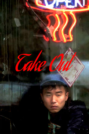 Take Out watch Take Out