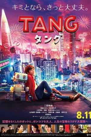 Tang watch Tang