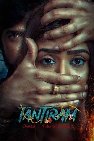 Tantiram watch Tantiram
