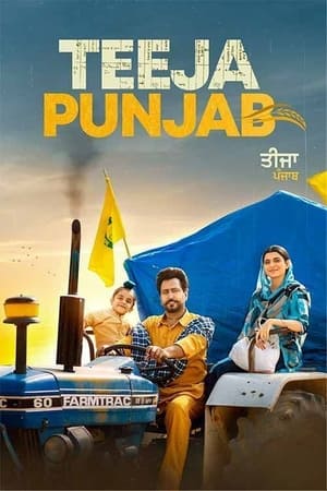 Teeja Punjab watch Teeja Punjab