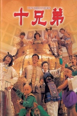 Ten Brothers watch Ten Brothers