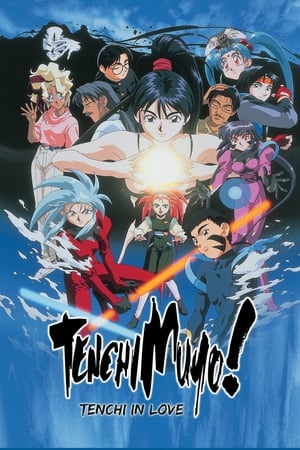 watch Tenchi Muyo! In Love