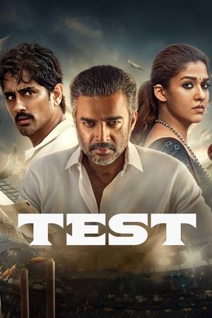 Test watch Test