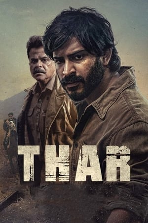 Thar watch Thar