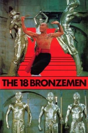 The 18 Bronzemen watch The 18 Bronzemen