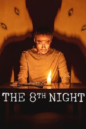 The 8th Night watch The 8th Night