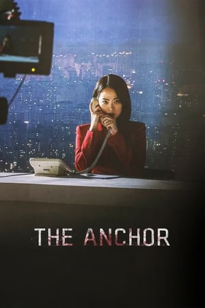 The Anchor watch The Anchor