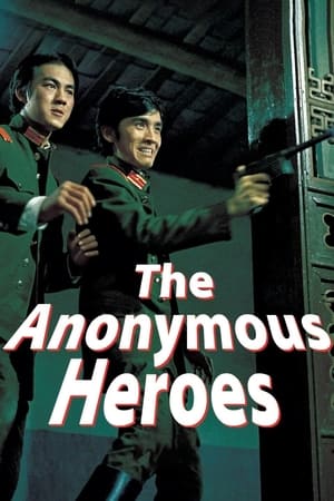 The Anonymous Heroes watch The Anonymous Heroes