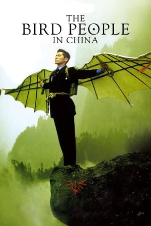 watch The Bird People in China