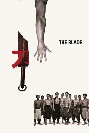 watch The Blade