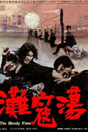 The Bloody Fists watch The Bloody Fists