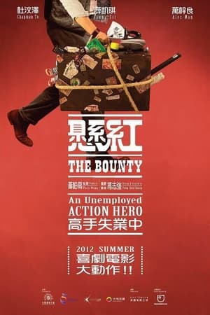 The Bounty watch The Bounty