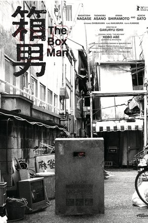 watch The Box Man