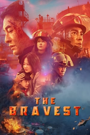 The Bravest watch The Bravest