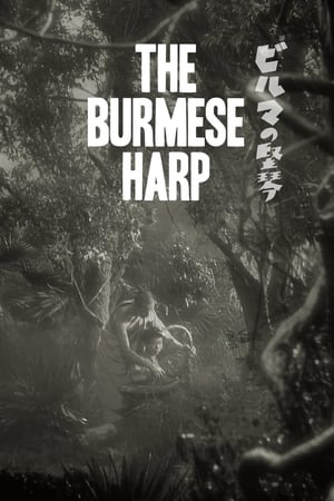The Burmese Harp watch The Burmese Harp
