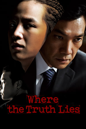 The Case of Itaewon Homicide watch The Case of Itaewon Homicide