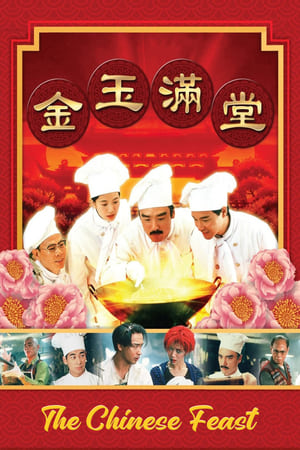 The Chinese Feast watch The Chinese Feast