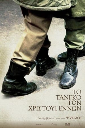 The Christmas Tango watch The Christmas Tango