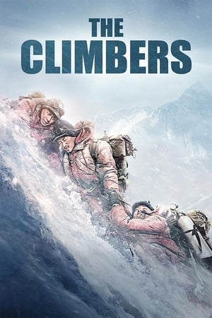 The Climbers watch The Climbers