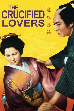 The Crucified Lovers watch The Crucified Lovers