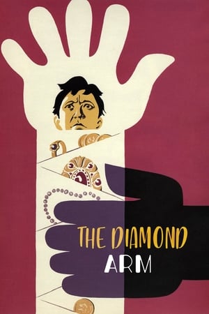 The Diamond Arm watch The Diamond Arm