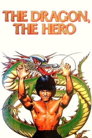 The Dragon, the Hero watch The Dragon, the Hero