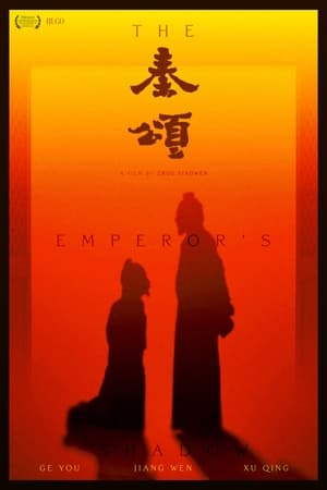 The Emperor's Shadow watch The Emperor's Shadow