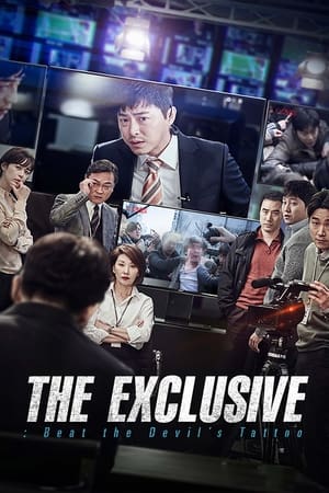 The Exclusive: Beat the Devil's Tattoo watch The Exclusive: Beat the Devil's Tattoo