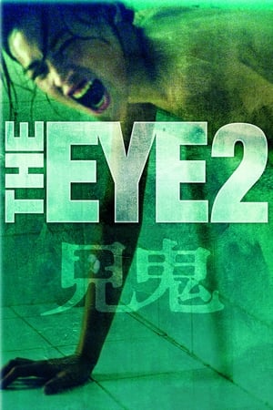 The Eye 2 watch The Eye 2