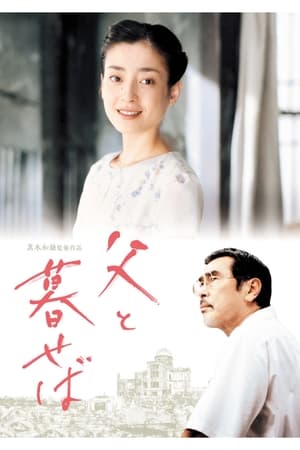 watch The Face of Jizo